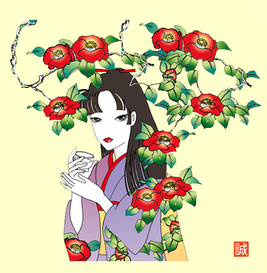 倉四季秋子