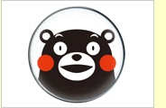 くまモングッズ製造販売
