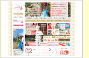 マイプリンセス