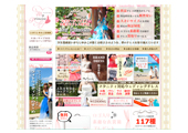 お姫さまドレス専門店マイプリンセス